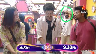 Full on Entertainment fire 🔥 😀| Bigg Boss 8 Telugu Today Episode Details | #biggboss8telugu