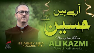 ALI KAZMI | AA RAHAY HAIN HUSSAIN(AS) | NEW MANQABAT 2021 | 3 SHABAN MANQABAT |