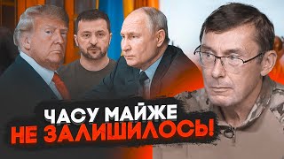 💥ЛУЦЕНКО: известны ДВЕ ДАТЫ когда могут заморозить войну! УСЛОВИЯ ТРЕВОЖАТ! Можно успеть только...