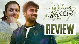 Anni Manchi Sakunamule Movie Review | Santosh Soban,Malavika Nair |Nandini Reddy| Last gaadu reviews