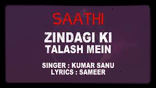 hindi music zindagi ki talash nice song#hindi song