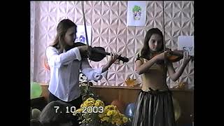 VHS 2003 10 07 свято першої нотки ДУБЛЬ