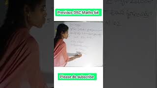 Previous DSC Maths bit explanation in telugu #aptetdsc #apdsc #aptet2024 #dscmaths