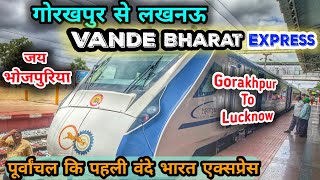 Gorakhpur Lucknow Vande Bharat Express | Complete Information | Mini Vande Bharat | Indian Railways