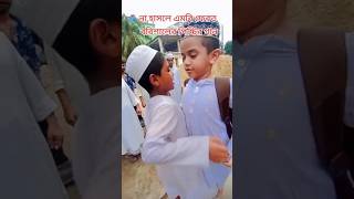 আয়তে নদী যায়তে খাল মগো বাড়ি বরিশাল