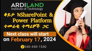 ቆይታ ከSharePoint & Power Platform ተመራቂ ተማሪዎች ጋር IT for Ethiopia Community, Next Class Feb,17, 2024