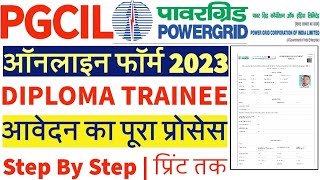 PGCIL Diploma Trainee Online Form 2023 Kaise Bhare | How to Fill PowerGrid Diploma Trainee Form 2023