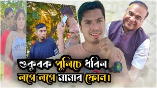 শুকুৰ আলীৰ কষ্ট হাঁহি হাঁহি মৰিব এতিয়া || Sukur Ali English Funny Interview || Ali On Fire