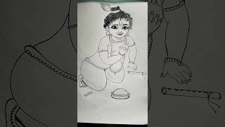 Baal Krishna drawing ♥️🙏✨🥰🥰🥰🙏#shortvideo #krishna