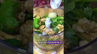 ТОП 3 любимых соуса для мяса и шашлыка #мясо #курица #шашлык #соус