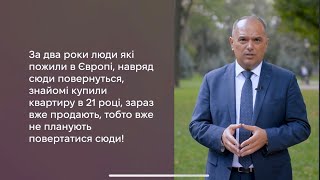 Божик: Чи повернуться наші громадяни в Україну?