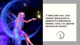 MARIA PIKAIOVA Психология жизни