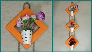 Easy Paper Wall Hanging | Unique Wall Hanging | Paper Craft For Home Decoration | DIY