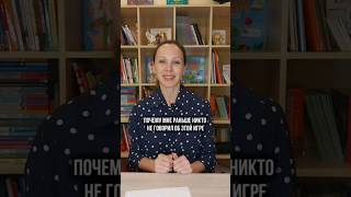 2й вариант игры в моем инстаграм под таким же постом. #обучениечтению #какнаучитьребенкачитать