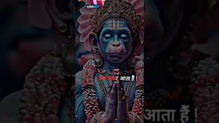 duniya ka manana jo ho so hoe||hanuman ji attitiud stuts || #trending #youtubeshorts