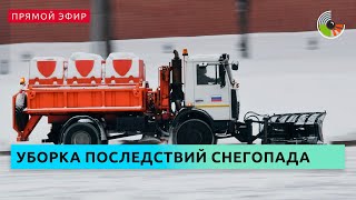 Работа городских служб в условиях снегопада