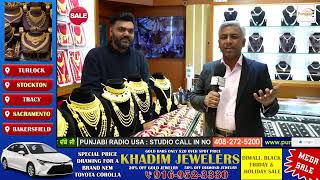 Khadim Jewellers ਦੇ OFFERS ਦਾ ਨਹੀਂ ਹੈ ਕੋਈ ਤੋੜ, ਇੱਕ ਤੋਂ ਇੱਕ Designs ਨਾਲ ਭਰੇ ਹੋਏ ਨੇ ਸਟੋਰ