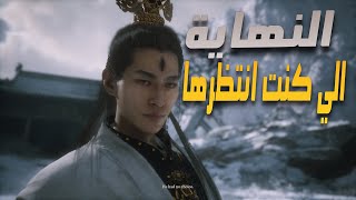 Black Myth Wukong القتال الي تستحق عليه لعبة السنة