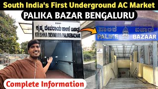 South India's First Underground AC Market Palika Bazar Bangalore