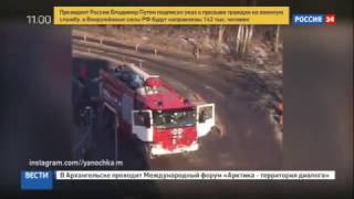 Страшная авария у аэропорта Домодедово !!! 30.03.2017 Пожарная машина врезалась в толпу людей !!!