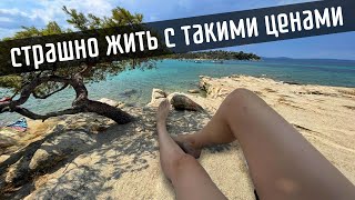 Греки повально отказываются платить за этот пляж и есть в этих тавернах.Лагониси и Ормос Панагиас.