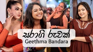 හිත් හිරි වැටෙන සරාගි රුවක් | Geethma Bandara hot | Stop Go Challenge | Full screen🔥