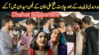 Bado Badi Delete | Public Reaction  | Chahat Fateh Ali Khan Supporters | Funny Questions