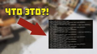 КАК СЛОМАТЬ ЧАТ В STANDOFF 2?! ЛЮТЫЙ ПРАНК НАД ИГРОКАМИ!