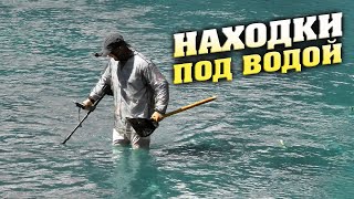 Находки под водой. Что скрывают старые переправы?