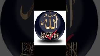 Allah best short video and pictures #islam #islam #trending #allahuakbar