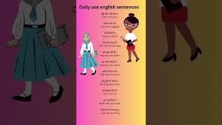 English Speaking Practice | #english #speaking #education #language #shorts #learning