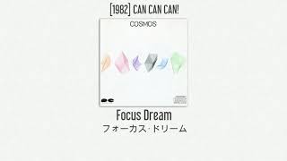 COSMOS - Focus Dream (フォーカス・ドリーム) - [1982] CAN CAN CAN!