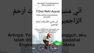 doa nabi Ayyub mohon kesembuhan penyakit mustajab|doa nabi diabadikan di alquran