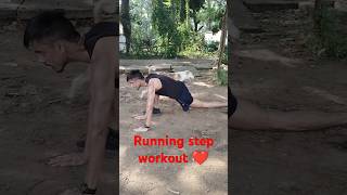 Running step workout #biharpolice #army #running #step #speedrunning #viralvideo #video