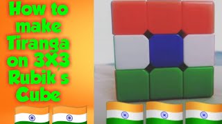 How to make Indian Flag🇮🇳🇮🇳on 3×3 Rubik's Cube by two methods full tutorial in Hindi