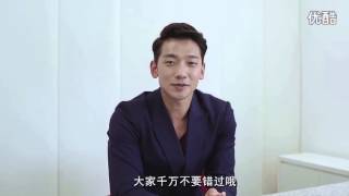 14-08-25 Rain greeting video_China JVJQ Cosmetics New Products launches (亚洲巨星Rain祝《超级先生》收视长虹)