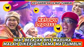 Jangan ditonton🤣😂 B. Ketawa Lepas | duwet UST HARIRI AA vs MAT TUMBUK auto ngakak - attaufiq terbaru