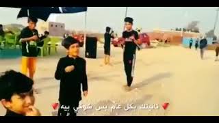 حي الله المشاي اليوم وعزمه بالموكب بالبيت اتمنى اخدمه 😌❤️