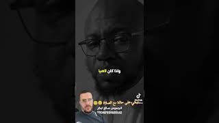 موعظة نبكي على حالنا مع الصلاة اللهم ردنا اليك ردا جميلا يارب العالمين 🤲😥💔