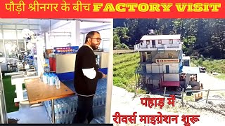 पौड़ी श्रीनगर के बीच FACTORY VISIT। समय आ गया है Reverse Migration का । @evtechlover6325