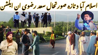 اسلام آباد ٹی ایل پی دھرنا عوام غصے میں || saad Rizvi in action|| Islamabad TLP protest fresh update