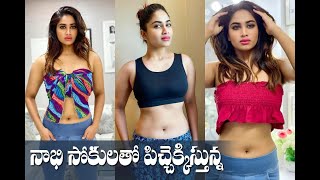 19 ఏళ్ళకే పరువాల విందు..Shivani Narayanan | T20Digital