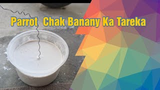 How to make calcium block for budgies parrot by Humayyun iltaf