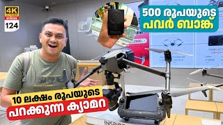 EP 124 World's Cheapest & Biggest Electronics City, 500 രൂപയുടെ Power Bank മുതൽ എന്തും ഇവിടെ കിട്ടും