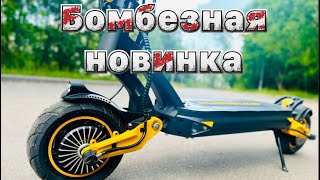 Электросамокат Kugoo LX 9+ - обзор, тест-драйв, замер максималки, разбор