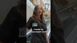 אנחנו לא יודעים למה אין ים בי-ם, אנחנו כן יודעים לעזור לכם.ן לבחור מקדם הגנה #רפואה #עור #שמש #קיץ