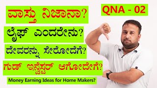 QNA 02: Vastu is Real? Astrology & Numerology Tips | 100 Days Life Changing Course in Kannada Money