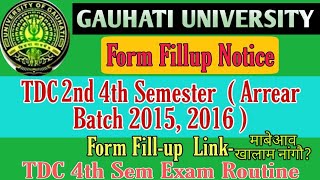 TDC 2nd 4th Semester (Arrear Batch 2015-2016) Form fill-up || Form fill-up link || IDOL 2nd 4th