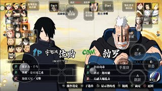 Naruto X Boruto Ultimate Ninja Storm Connection Android Online Emulator - 3839 Cloud Gaming