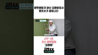 량현량하가 아닌 김량하로서의 홀로서기 중